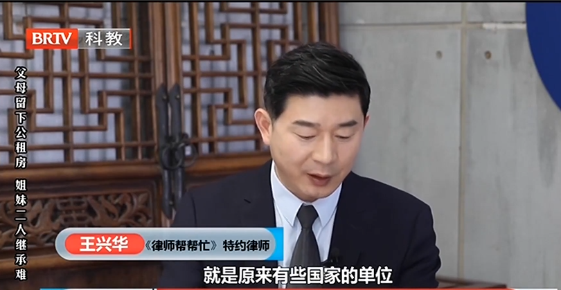 律師幫幫忙 | 祖上老宅被哥嫂霸占，外嫁女如何維護(hù)自己的合法權(quán)益