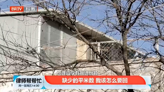 律師幫幫忙 | 拆遷過程中外孫降生，能否獲得拆遷安置補償份額