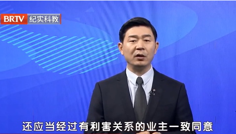 北京京云<a href=http://www.jiucipa.cn/group/ target=_blank class=infotextkey>律師事務所</a>主任王興華律師