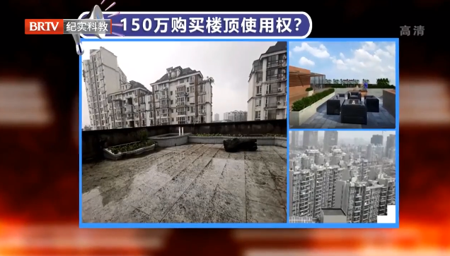 京云律師解讀：花150萬元購買了頂樓面積，加蓋閣樓卻被業(yè)主和物業(yè)投訴？