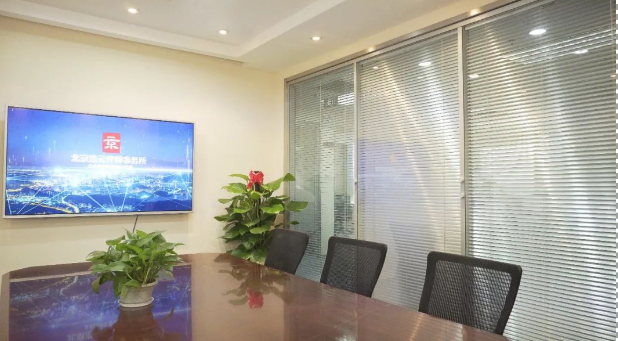 【京云拆遷<a href=http://www.jiucipa.cn/team/ target=_blank class=infotextkey>律師</a>】明知土地未辦理相關審批手續，還要出租建設最終被拆，損失的670萬該由誰來承擔？