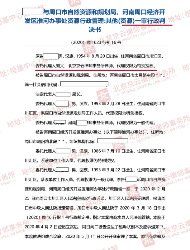 房屋拆遷案例：房屋被認(rèn)定為“違章建筑”，被強(qiáng)拆能否要求賠償？