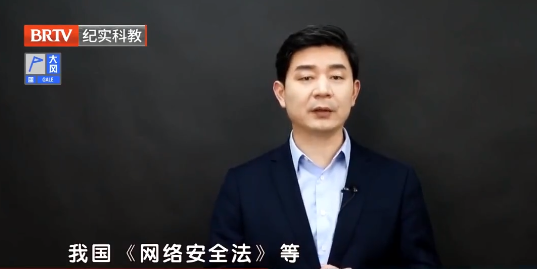 北京京云<a href=http://www.jiucipa.cn/group/ target=_blank class=infotextkey>律師事務所</a>主任王興華律師