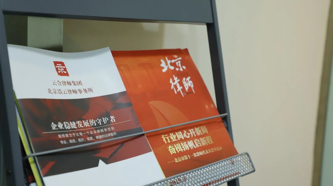 京云案例| 店鋪強拆，應該找誰賠償？