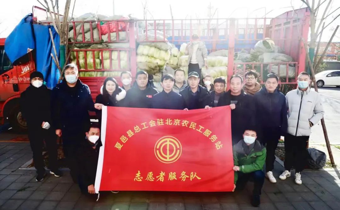 河南省夏邑縣駐京招才引智工作站（助農(nóng)獻(xiàn)愛心幫扶菜農(nóng)解憂愁）