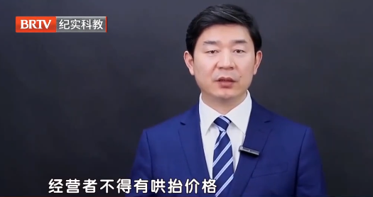 北京京云<a href=http://www.jiucipa.cn/group/ target=_blank class=infotextkey>律師事務(wù)所</a>主任王興華律師