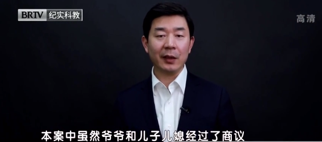 爺爺以10元成交價將房過戶給孫子后反悔，法院怎么判？
