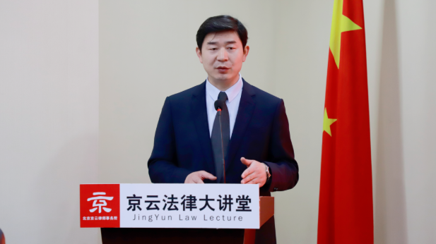 北京京云<a href=http://www.jiucipa.cn/group/ target=_blank class=infotextkey>律師事務所</a>王興華律師