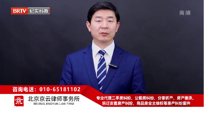 北京京云<a href=http://www.jiucipa.cn/group/ target=_blank class=infotextkey>律師事務(wù)所</a>主任王興華律師