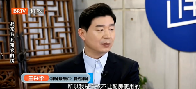 北京<a href=http://www.jiucipa.cn/team/ target=_blank class=infotextkey>京云律師</a>事務所主任王興華律師