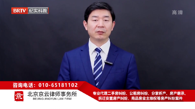 北京京云<a href=http://www.jiucipa.cn/group/ target=_blank class=infotextkey>律師事務所</a>主任王興華律師