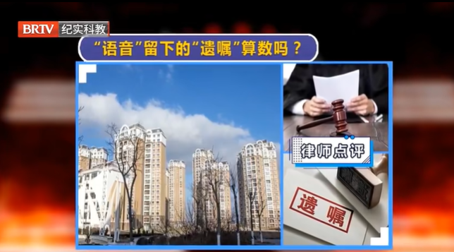 微信上留的電子遺囑有法律效力嗎？京云<a href=http://www.jiucipa.cn/team/ target=_blank class=infotextkey>律師</a>為您解答