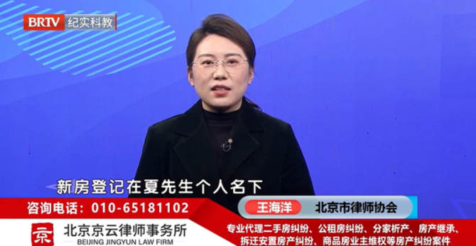 北京京云<a href=http://www.jiucipa.cn/group/ target=_blank class=infotextkey>律師事務所</a>資深律師王海洋律師