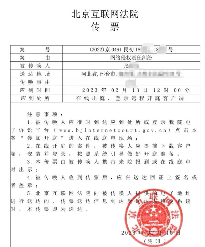 “劉學州被網暴致死案”已開庭，劉學州舅媽：希望“鍵盤俠”付出代價