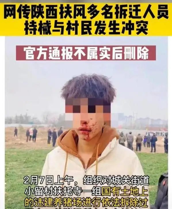 【以案釋法】陜西強(qiáng)拆引發(fā)流血沖突，4人搶救，6人受傷，面對(duì)“暴力拆遷，被拆遷人應(yīng)如何應(yīng)對(duì)？