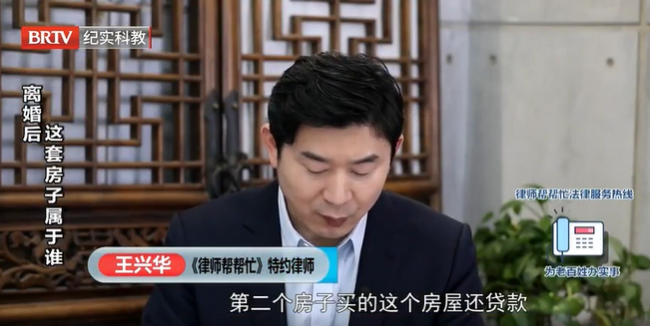 北京<a href=http://www.jiucipa.cn/team/ target=_blank class=infotextkey>京云律師</a>事務所王興華律師