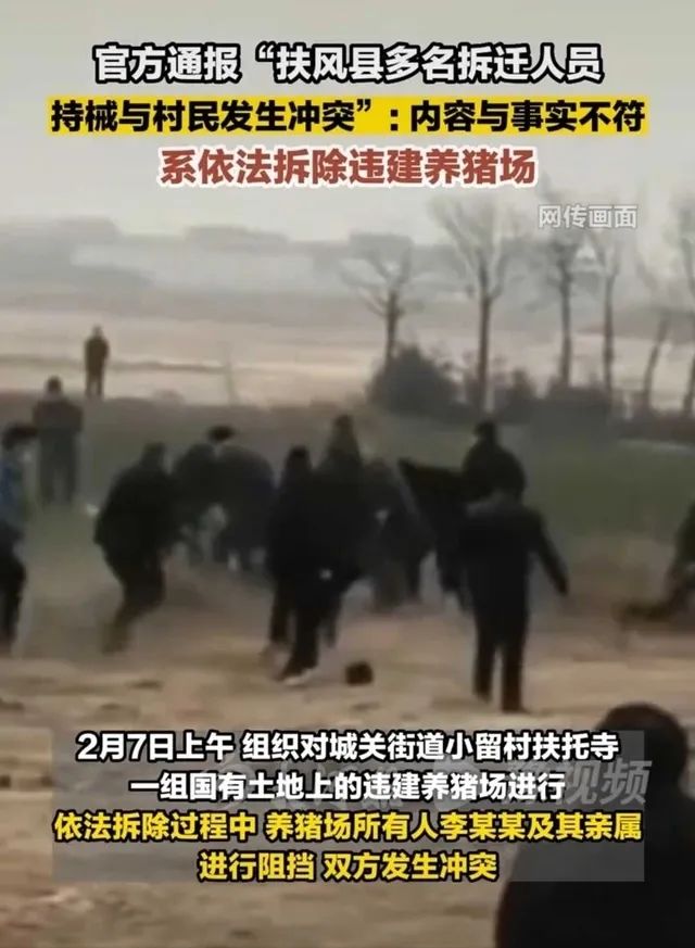 【以案釋法】陜西強拆引發流血沖突，4人搶救，6人受傷，面對“暴力拆遷，被拆遷人應如何應對？