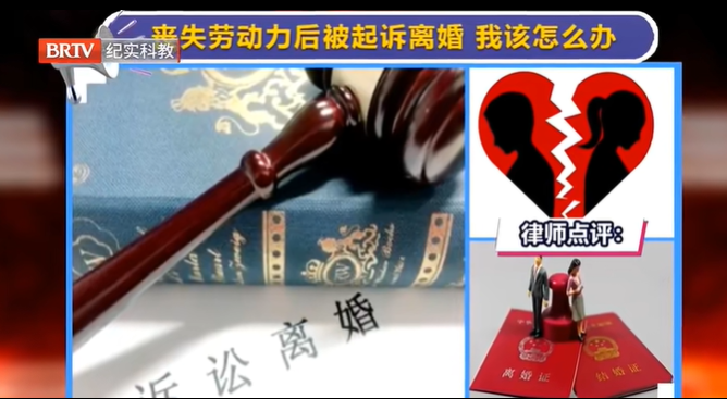 婚后妻子身患重病喪失勞動能力，丈夫有扶養義務嗎？