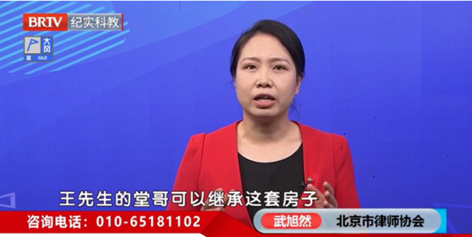北京京云<a href=http://www.jiucipa.cn/group/ target=_blank class=infotextkey>律師事務(wù)所</a>資深律師武旭然