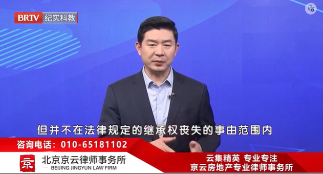 北京京云<a href=http://www.jiucipa.cn/group/ target=_blank class=infotextkey>律師事務(wù)所</a>王興華律師