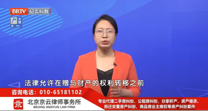 北京京云<a href=http://www.jiucipa.cn/group/ target=_blank class=infotextkey>律師事務(wù)所</a>資深律師武旭然