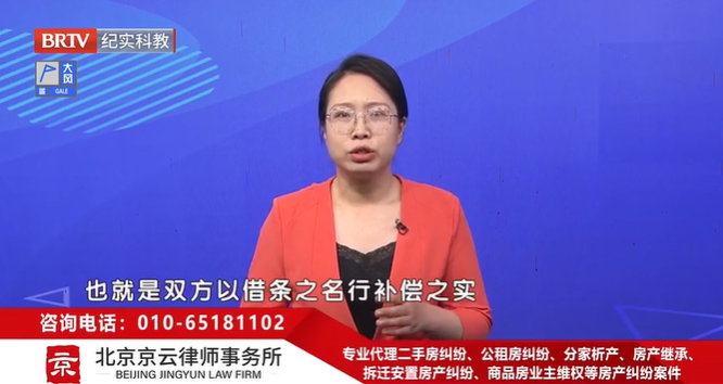 北京京云<a href=http://www.jiucipa.cn/group/ target=_blank class=infotextkey>律師事務所</a>資深律師武旭然