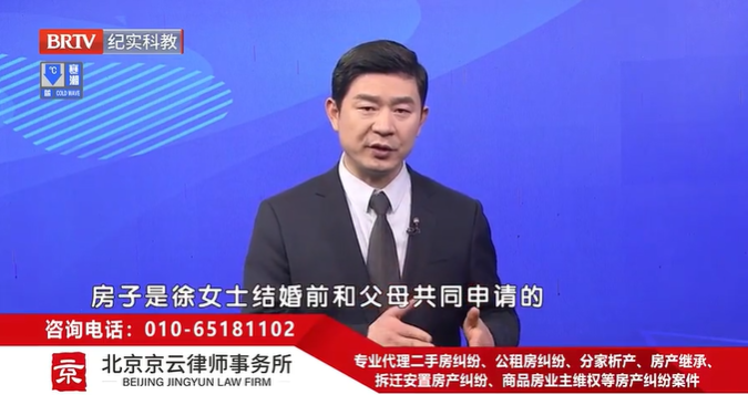 北京京云<a href=http://www.jiucipa.cn/group/ target=_blank class=infotextkey>律師事務所</a>主任王興華律師