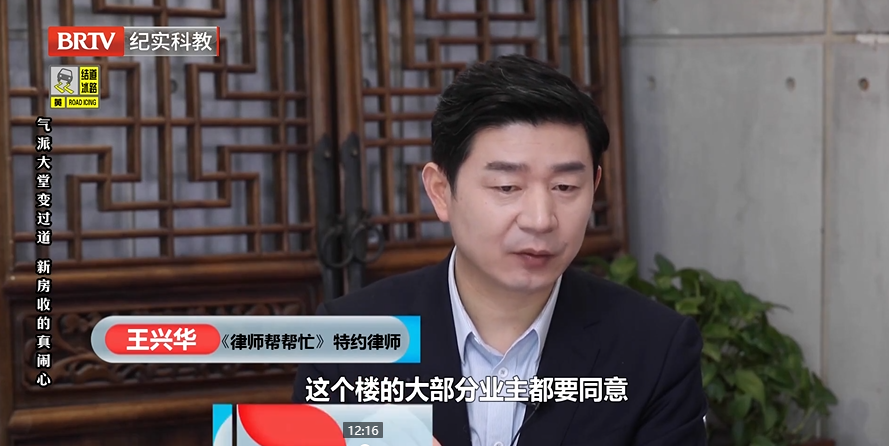 北京<a href=http://www.jiucipa.cn/team/ target=_blank class=infotextkey>京云律師</a>事務所王興華律師