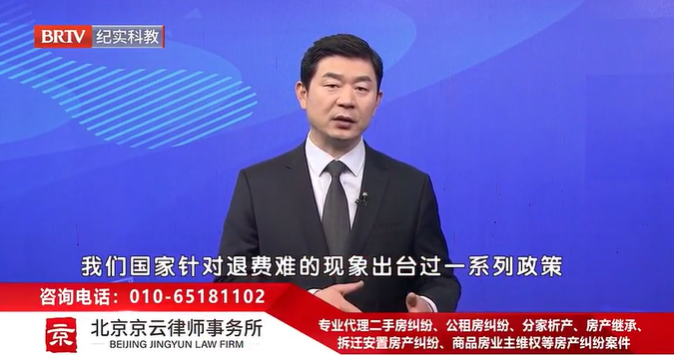 北京京云<a href=http://www.jiucipa.cn/group/ target=_blank class=infotextkey>律師事務所</a>王興華律師