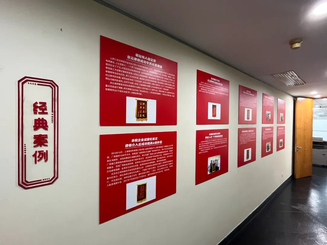 黨建帶所建專業(yè)促發(fā)展|北京京云<a href=http://www.jiucipa.cn/group/ target=_blank class=infotextkey>律師事務(wù)所</a>專業(yè)化發(fā)展之路越走越寬
