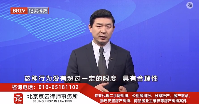 北京京云<a href=http://www.jiucipa.cn/group/ target=_blank class=infotextkey>律師事務所</a>王興華律師
