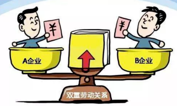 男子隱瞞情況“入編”兩家單位，因公積金暴露，法院這樣判！