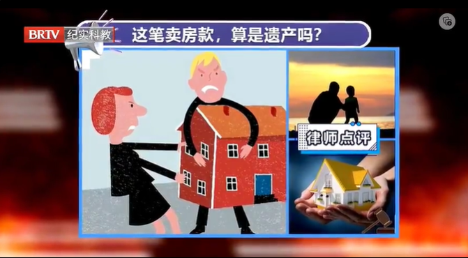 父親生前將婚前個(gè)人財(cái)產(chǎn)轉(zhuǎn)給繼母，該款項(xiàng)是遺產(chǎn)嗎？