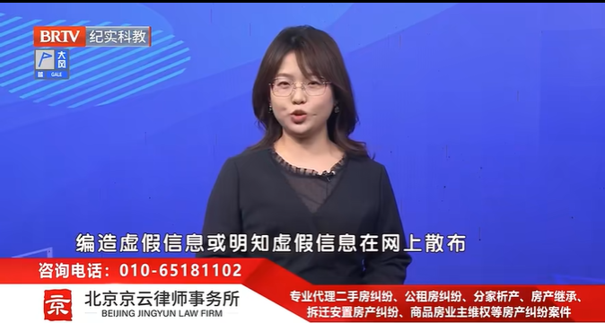 北京京云<a href=http://www.jiucipa.cn/group/ target=_blank class=infotextkey>律師事務所</a>張悅律師