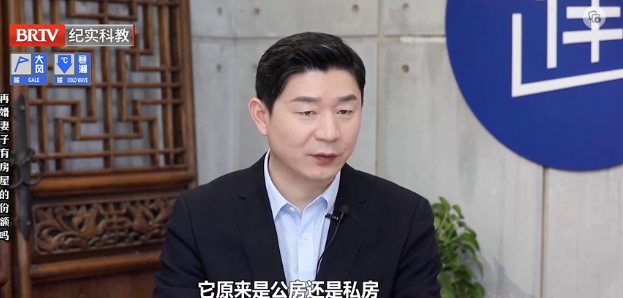 北京<a href=http://www.jiucipa.cn/team/ target=_blank class=infotextkey>京云律師</a>事務所主任王興華律師