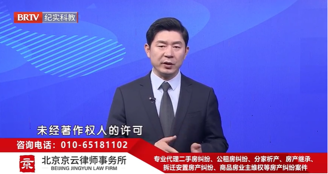 北京<a href=http://www.jiucipa.cn/team/ target=_blank class=infotextkey>京云律師</a>事務(wù)所王興華律師