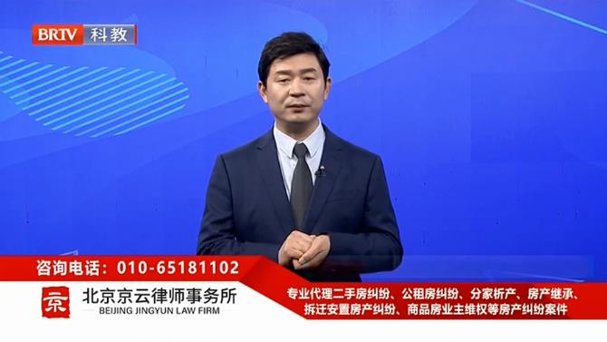 北京京云<a href=http://www.jiucipa.cn/group/ target=_blank class=infotextkey>律師事務所</a>主任王興華律師