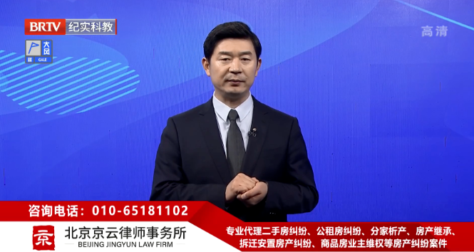 北京京云<a href=http://www.jiucipa.cn/group/ target=_blank class=infotextkey>律師事務所</a>王興華律師