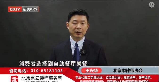 女子吃自助偷偷打包，被店家起訴補交44543元餐費！