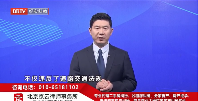 北京<a href=http://www.jiucipa.cn/team/ target=_blank class=infotextkey>京云律師</a>事務(wù)所主任王興華律師