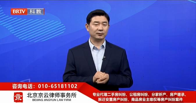 北京京云<a href=http://www.jiucipa.cn/group/ target=_blank class=infotextkey>律師事務(wù)所</a>主任王興華律師