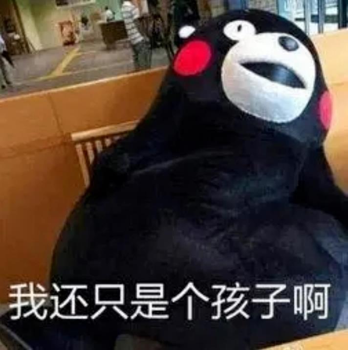 成年人過兒童節，違法嗎？