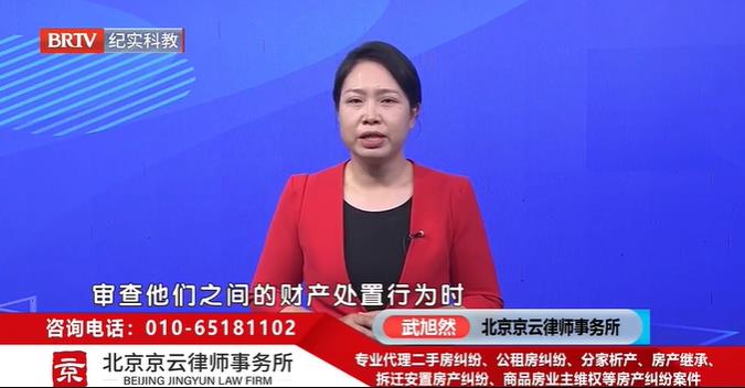北京京云<a href=http://www.jiucipa.cn/group/ target=_blank class=infotextkey>律師事務所</a>武旭然律師
