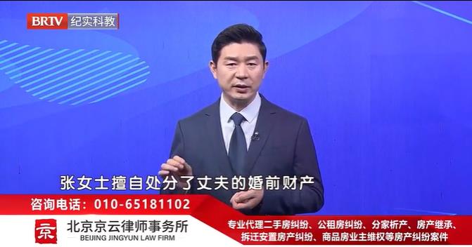 北京<a href=http://www.jiucipa.cn/team/ target=_blank class=infotextkey>京云律師</a>事務所主任王興華律師