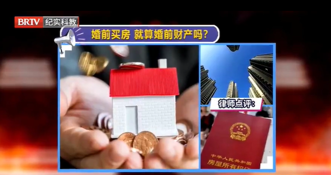 兩人婚前共同出資買房，寫在一方名下，離婚時(shí)咋分