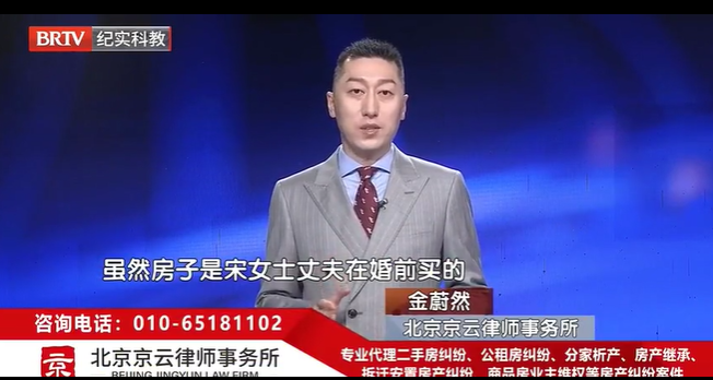 北京京云<a href=http://www.jiucipa.cn/group/ target=_blank class=infotextkey>律師事務(wù)所</a>金蔚然律師