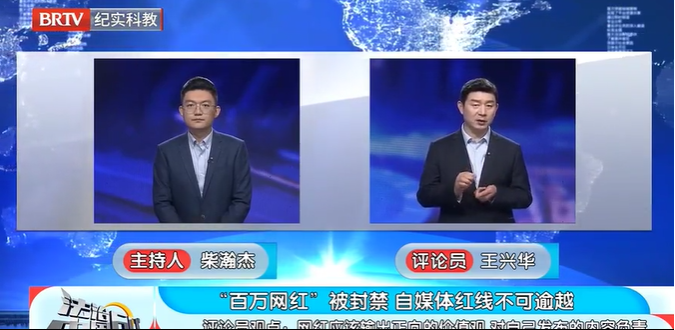 北京京云<a href=http://www.jiucipa.cn/group/ target=_blank class=infotextkey>律師事務(wù)所</a>主任王興華律師