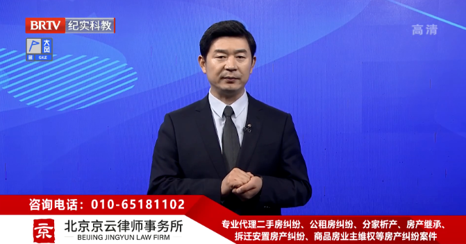北京京云<a href=http://www.jiucipa.cn/group/ target=_blank class=infotextkey>律師事務(wù)所</a>王興華律師