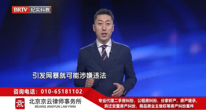 北京<a href=http://www.jiucipa.cn/team/ target=_blank class=infotextkey>京云律師</a>事務所金蔚然律師