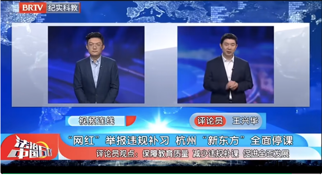 北京京云<a href=http://www.jiucipa.cn/group/ target=_blank class=infotextkey>律師事務所</a>主任王興華律師